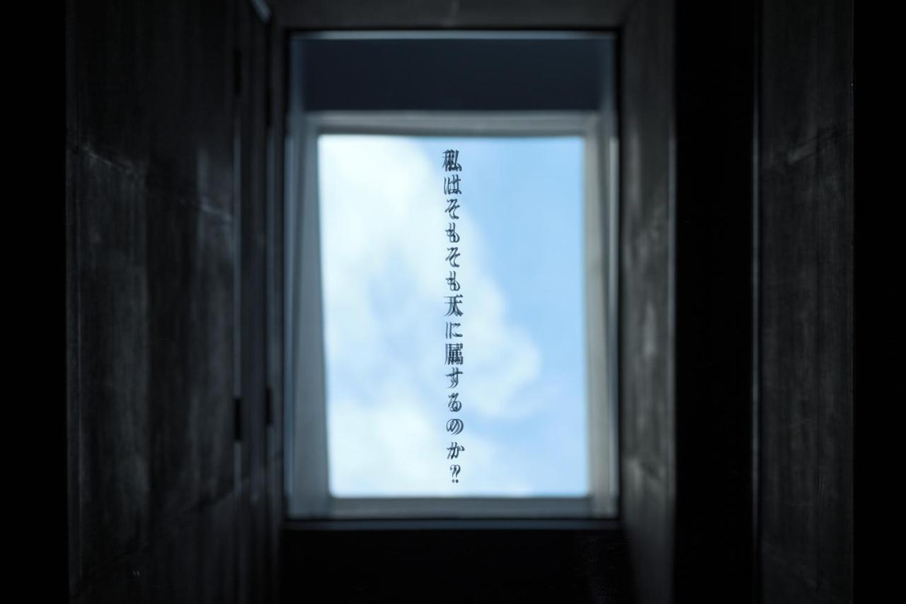 Ryokan Sumiya Kihoan Kameoka Екстериор снимка